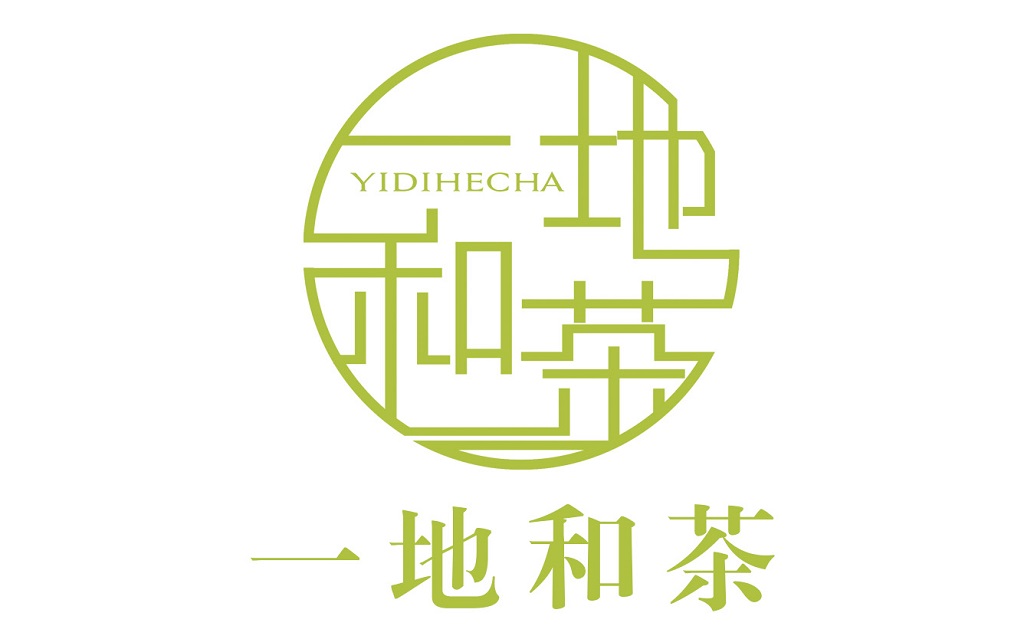 一地和茶.jpg