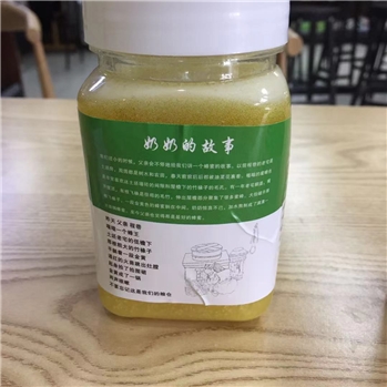 程巷粮仓纯土蜂蜜不加任何添加剂成熟结晶蜜