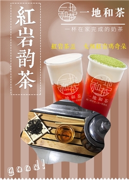 太极红岩